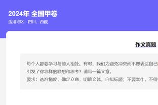 ?阿这！开罗国民球员怒砸马塞洛水瓶，当着裁判面破坏点球点